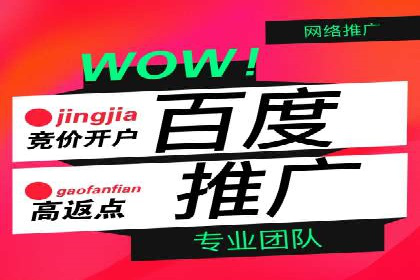 如何通过百度竞价SEM实现高效转化？