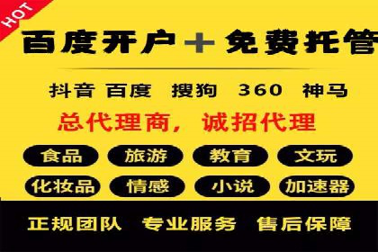 某企业通过抖音信息流广告实现品牌突破的案例